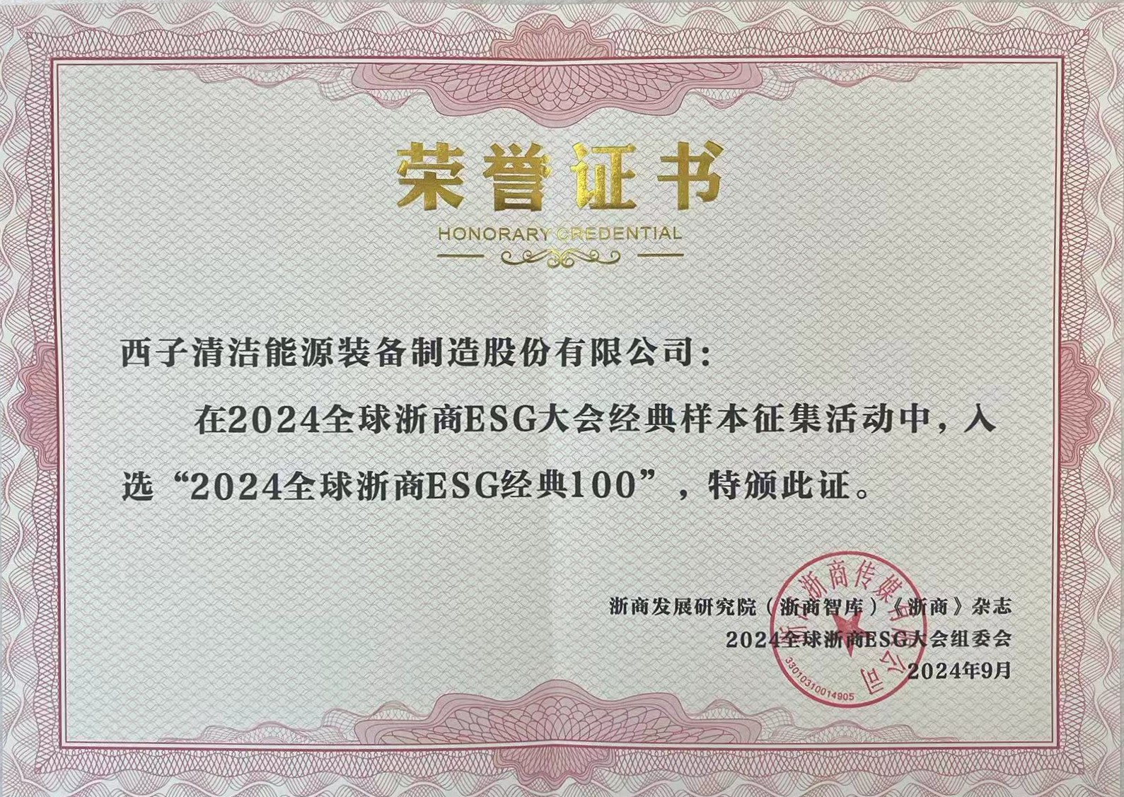 AGGAME��(�й���)���Źٷ���վ