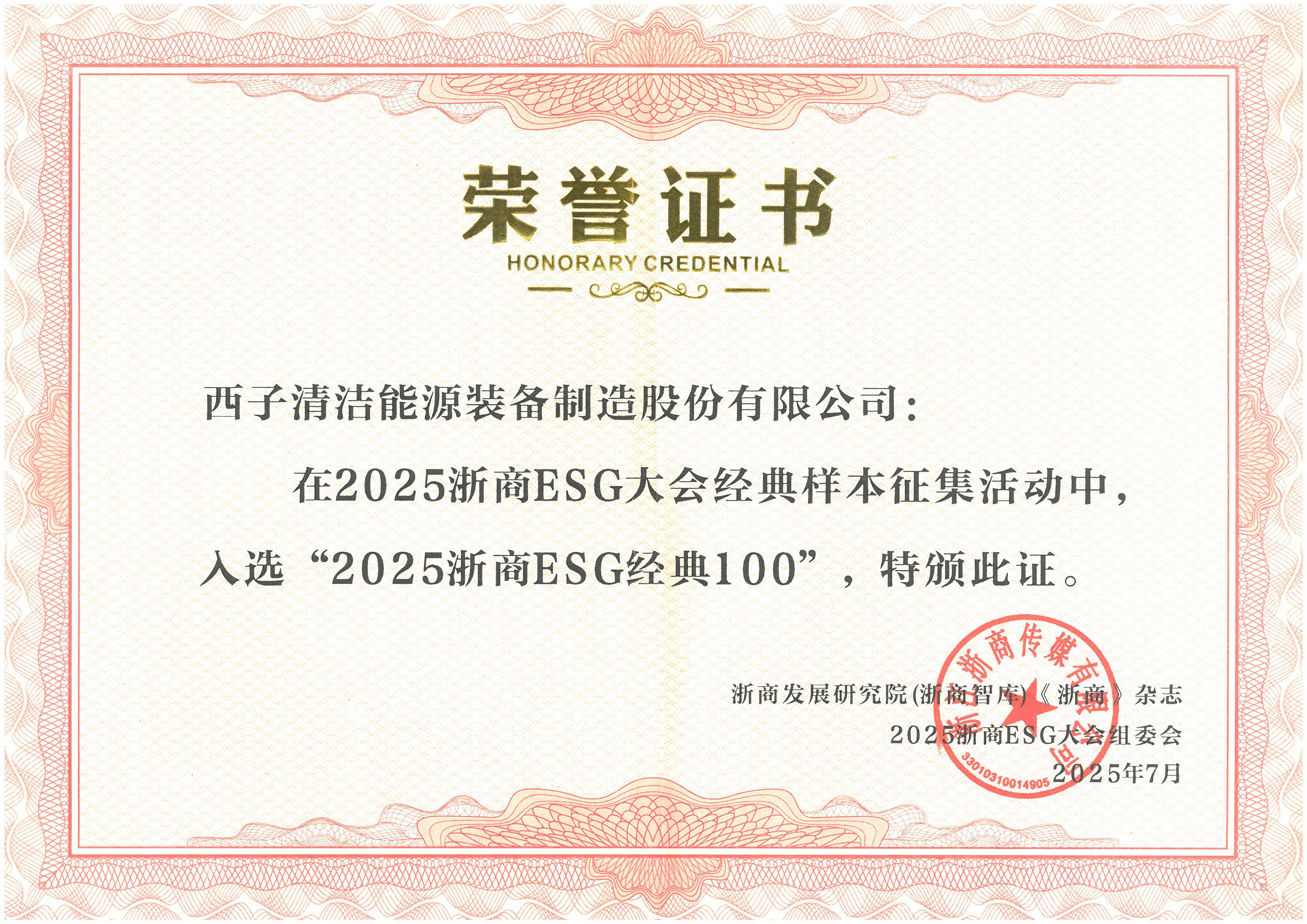 AGGAME��(�й���)���Źٷ���վ