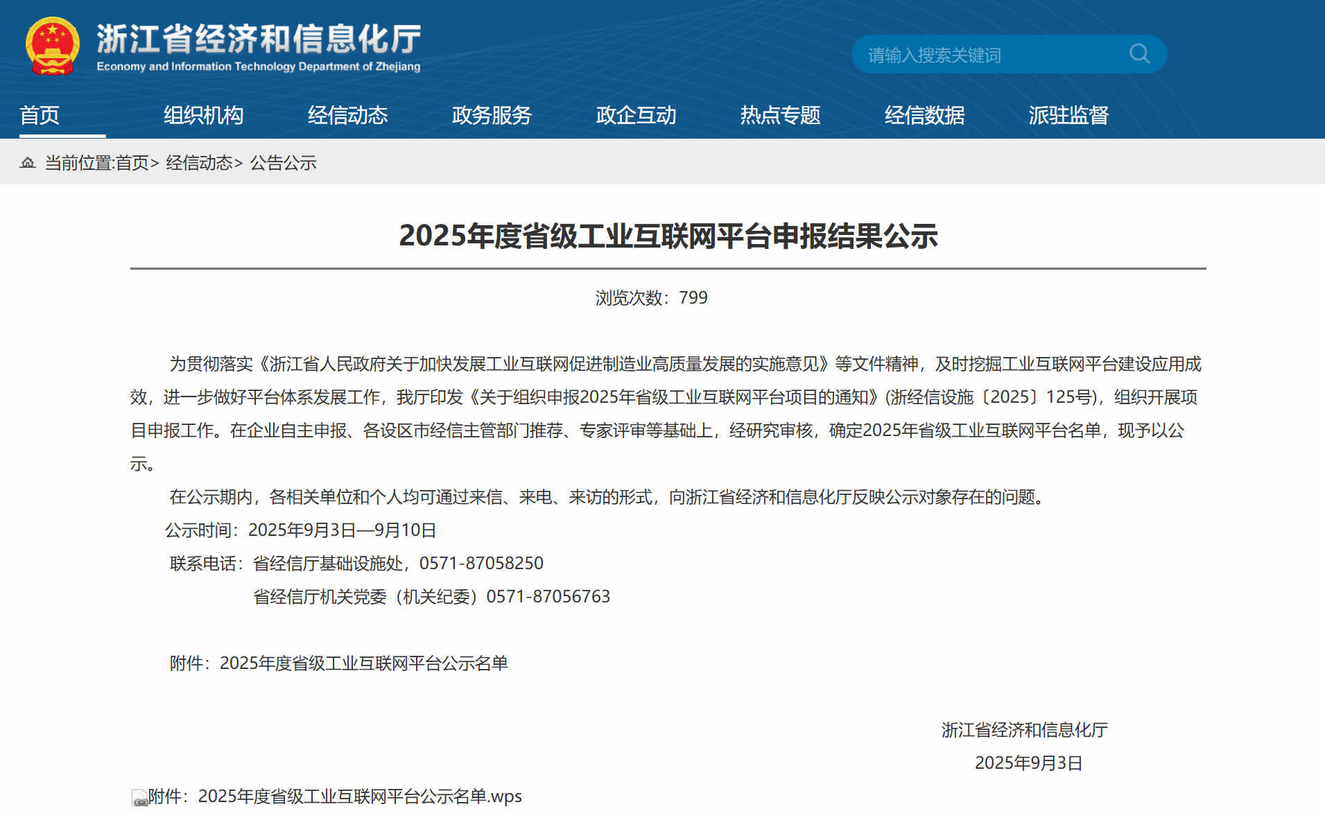 AGGAME��(�й���)���Źٷ���վ