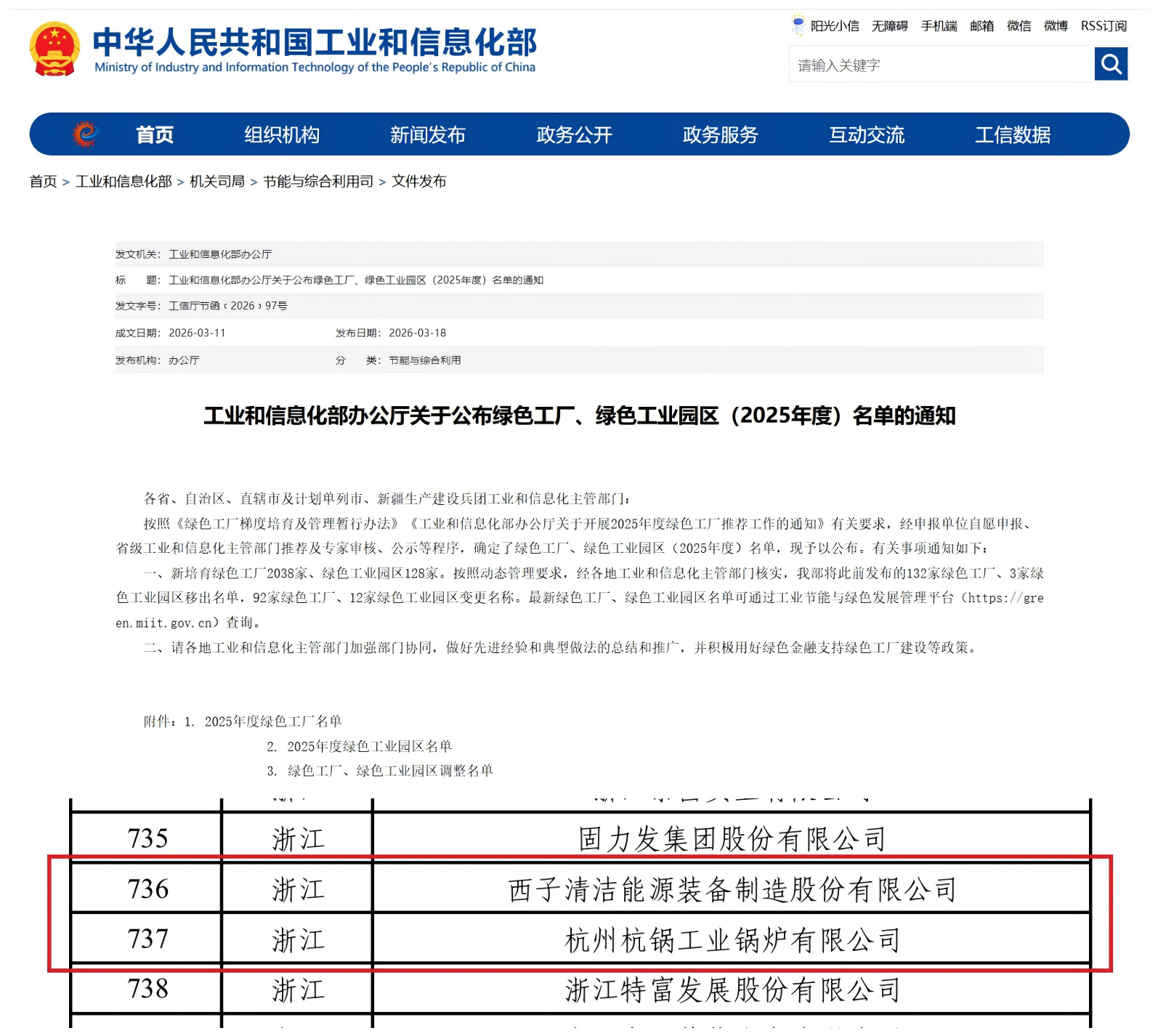 AGGAME��(�й���)���Źٷ���վ